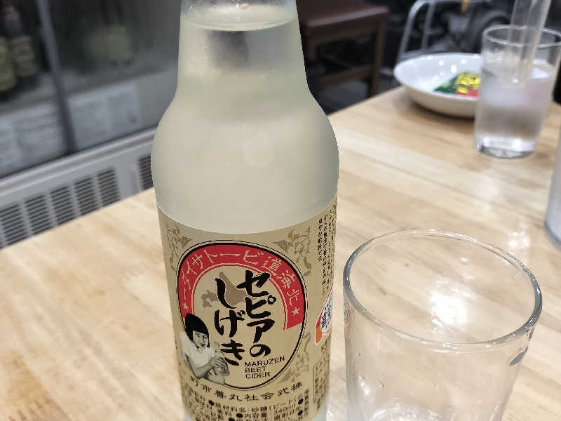 セピアのしげき