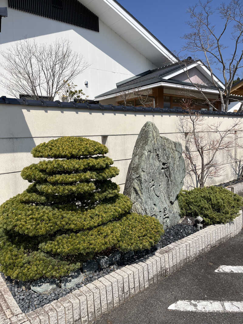 TkTrさんの天光の湯のサ活写真