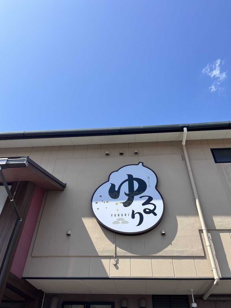 TkTrさんの湯ごころ ゆるりのサ活写真