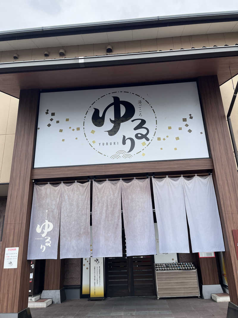 TkTrさんの湯ごころ ゆるりのサ活写真