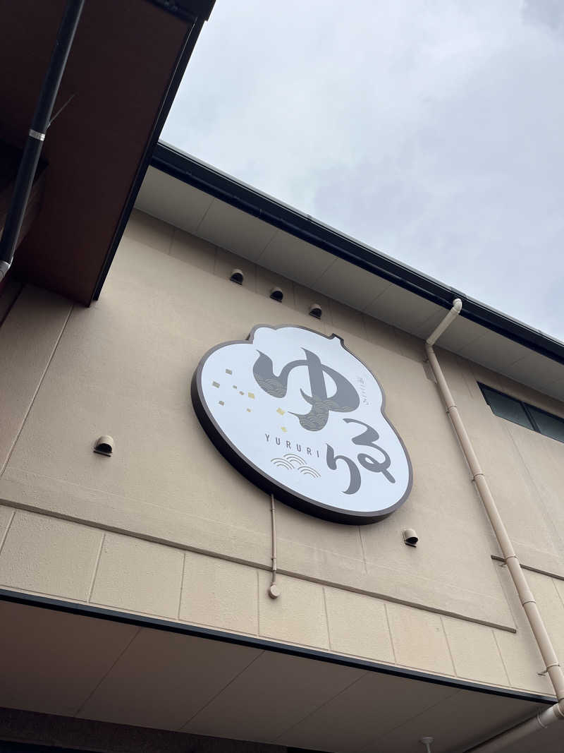 TkTrさんの湯ごころ ゆるりのサ活写真