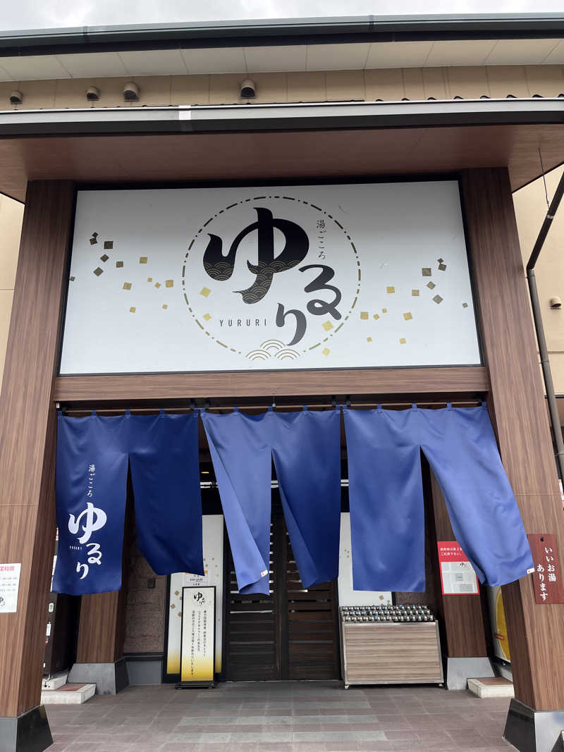 TkTrさんの湯ごころ ゆるりのサ活写真