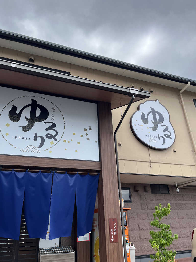 TkTrさんの湯ごころ ゆるりのサ活写真