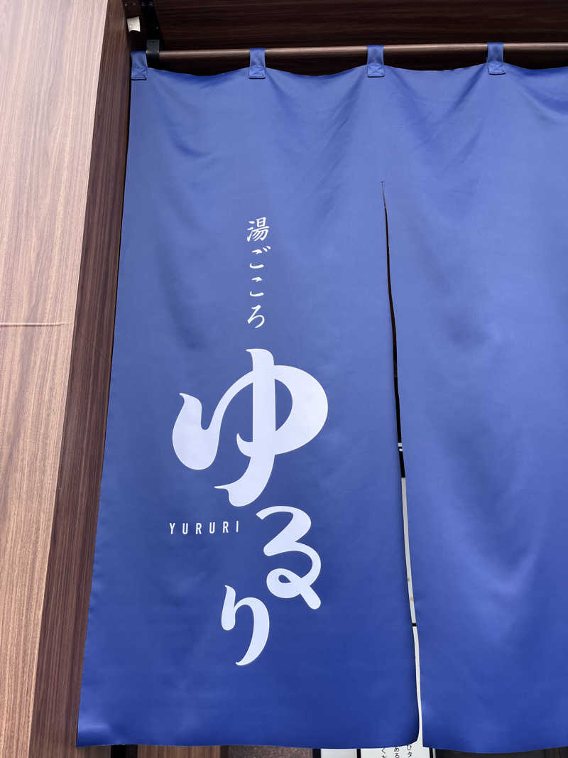 TkTrさんの湯ごころ ゆるりのサ活写真