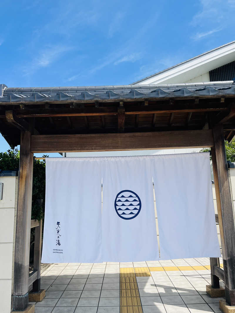 TkTrさんの天光の湯のサ活写真