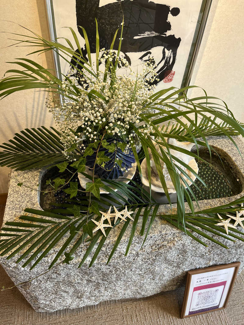 TkTrさんの天光の湯のサ活写真