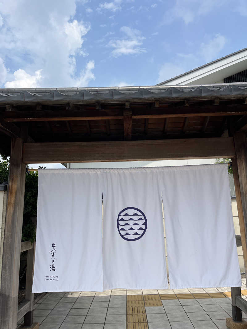 TkTrさんの天光の湯のサ活写真