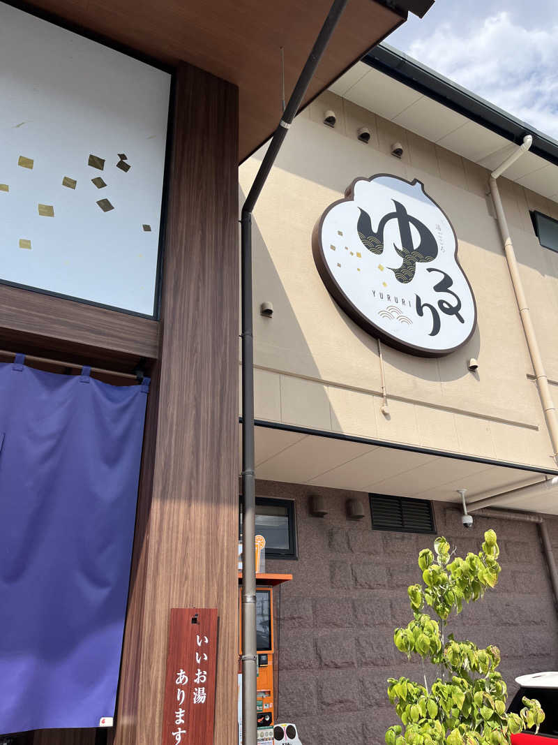 TkTrさんの湯ごころ ゆるりのサ活写真