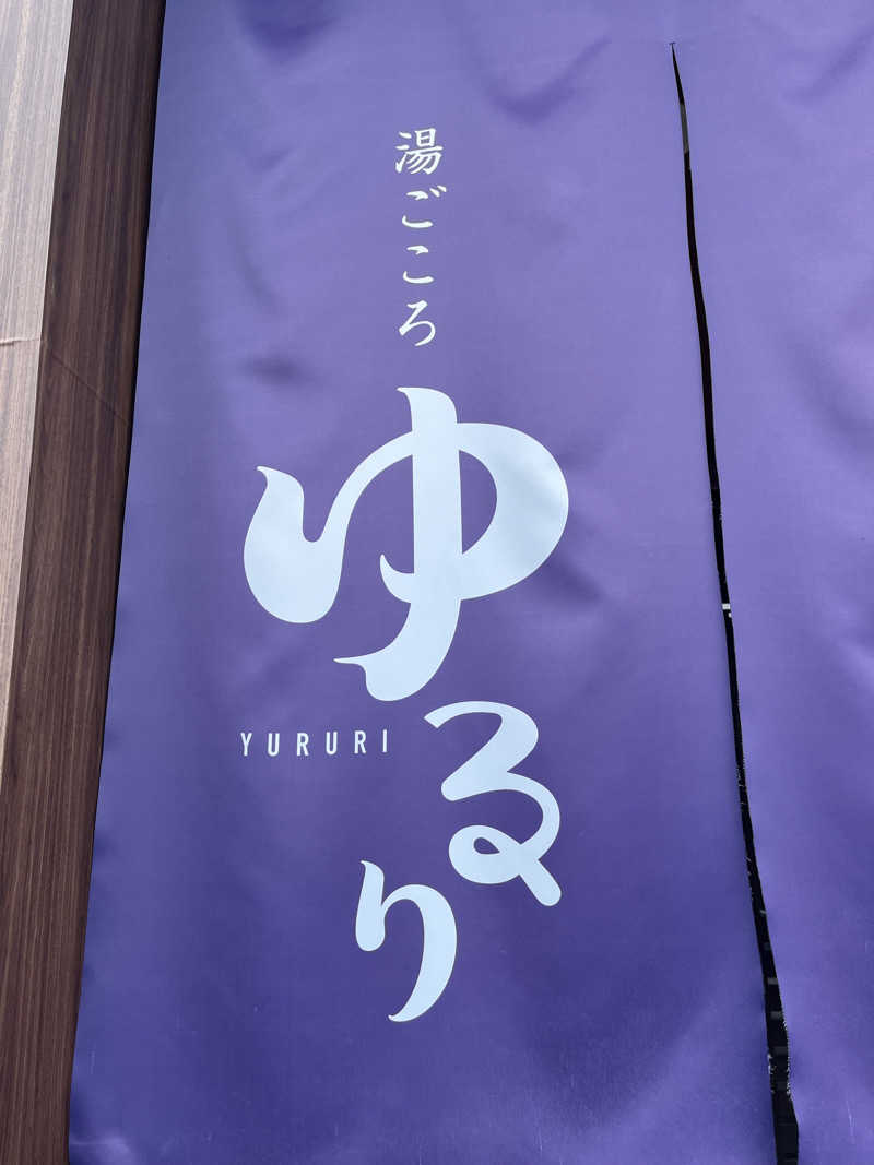 TkTrさんの湯ごころ ゆるりのサ活写真