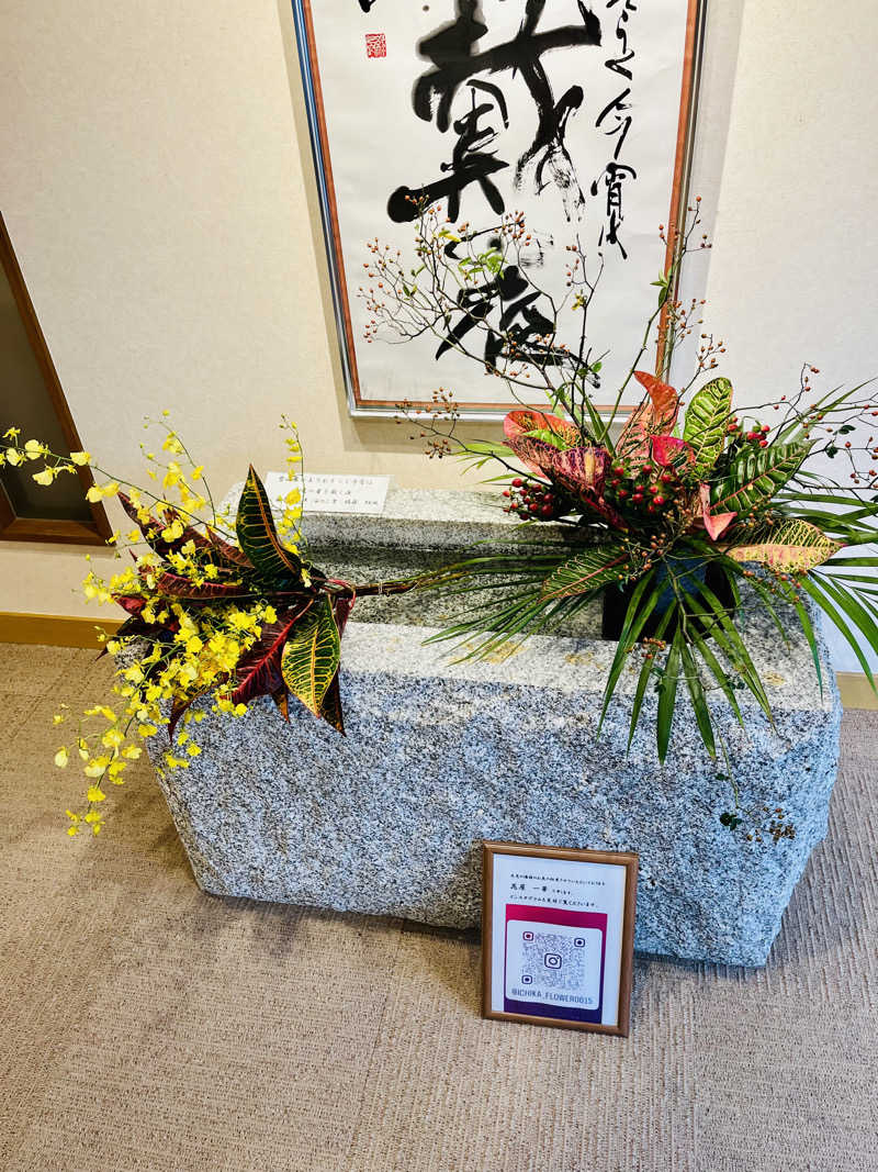 TkTrさんの天光の湯のサ活写真