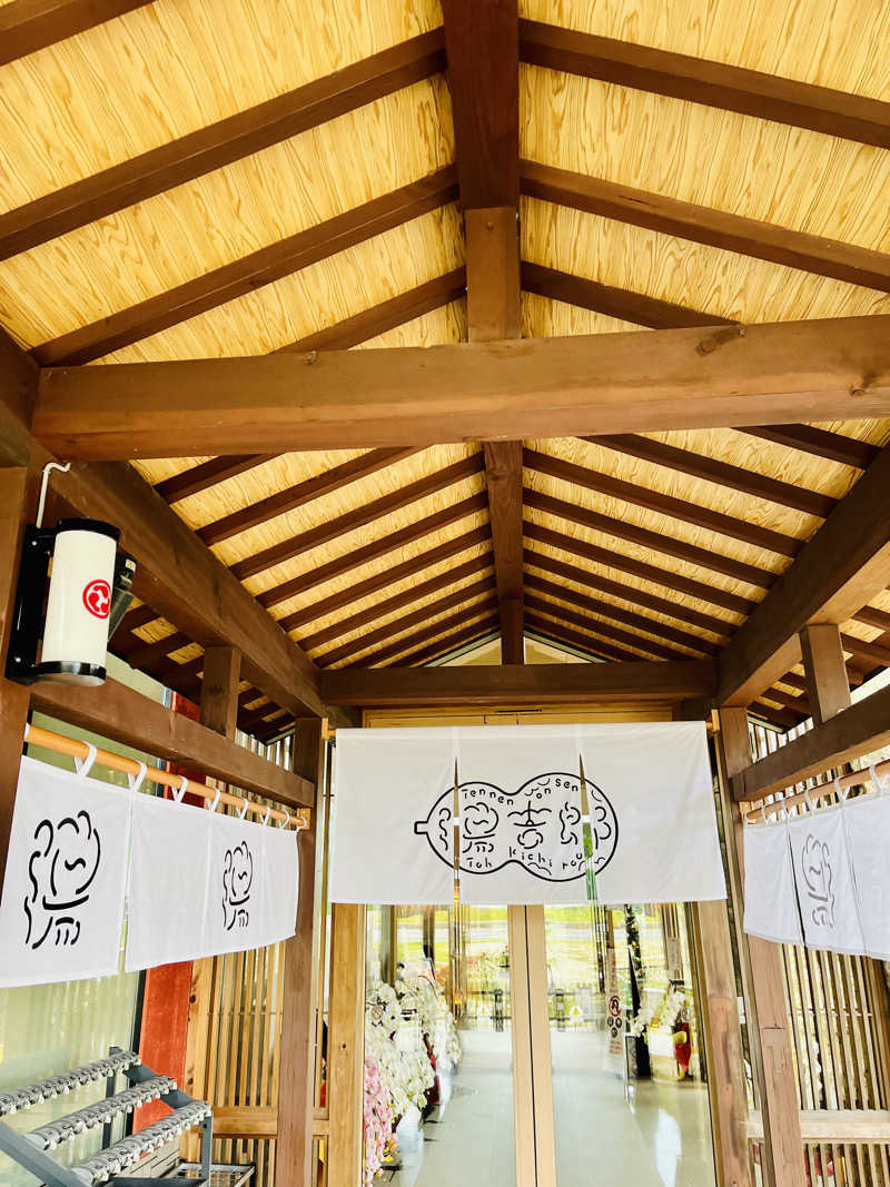 TkTrさんの湯のや天然温泉 湯吉郎のサ活写真