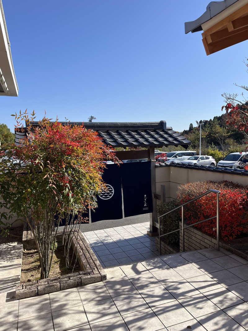 TkTrさんの天光の湯のサ活写真