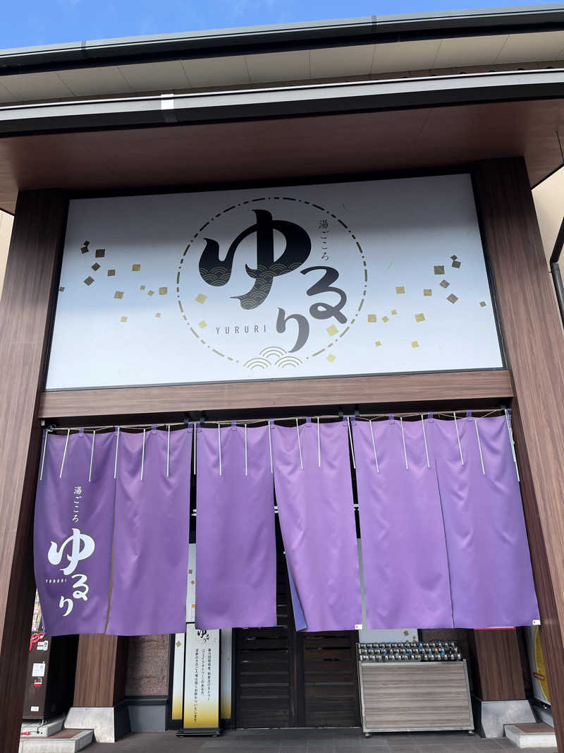 TkTrさんの湯ごころ ゆるりのサ活写真