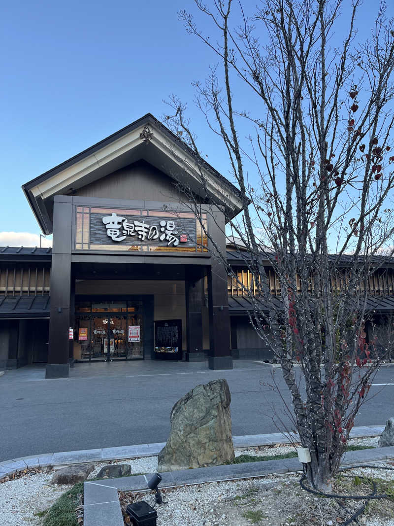 TkTrさんの天空SPA HILLS 竜泉寺の湯 名古屋守山本店のサ活写真