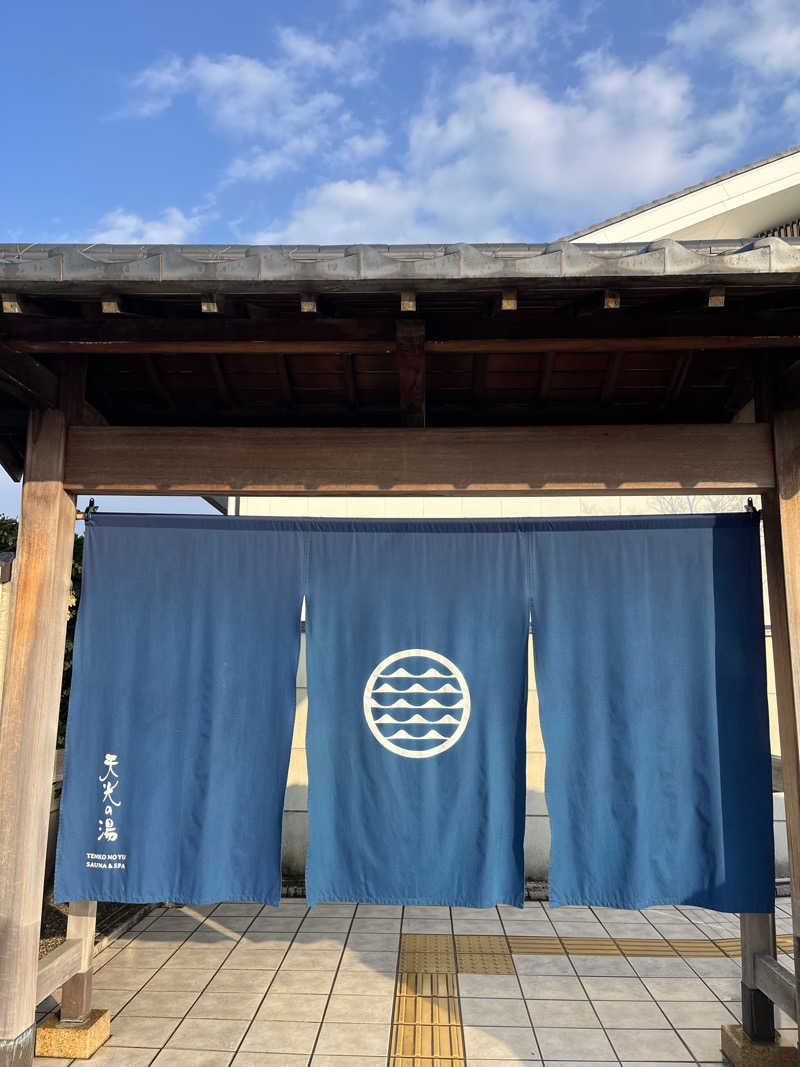 TkTrさんの天光の湯のサ活写真