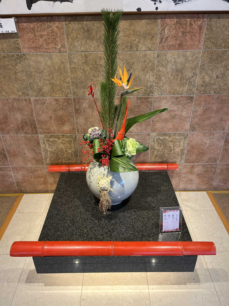 TkTrさんの天光の湯のサ活写真