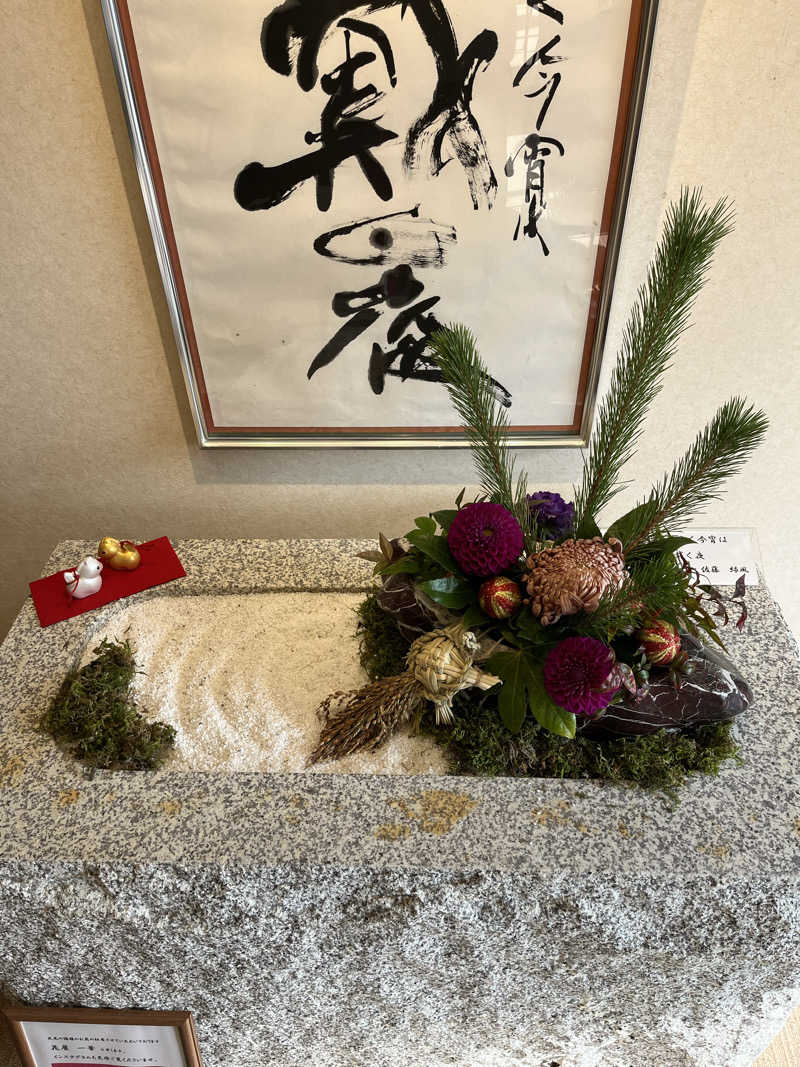 TkTrさんの天光の湯のサ活写真