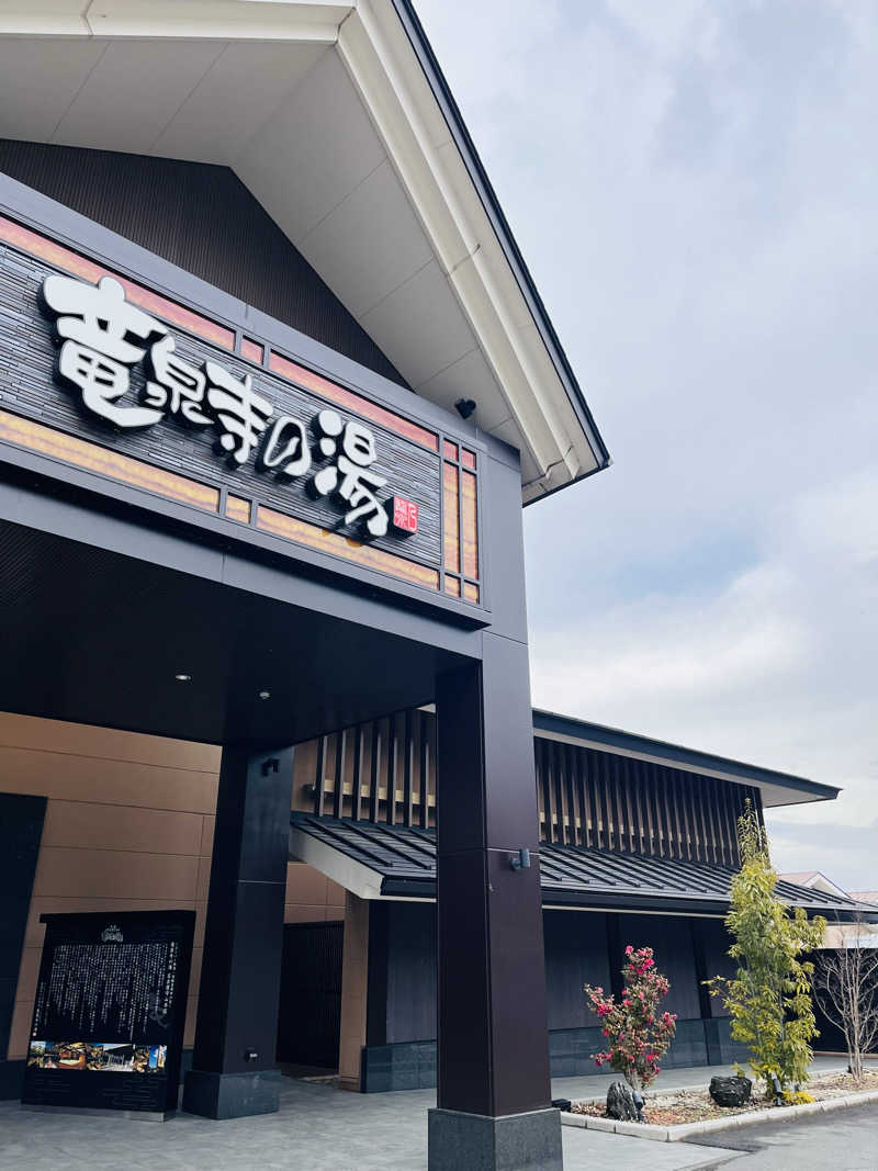 TkTrさんの天空SPA HILLS 竜泉寺の湯 名古屋守山本店のサ活写真