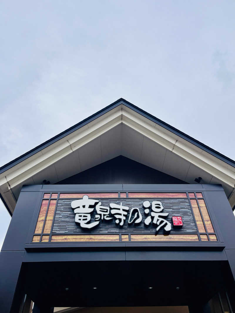 TkTrさんの天空SPA HILLS 竜泉寺の湯 名古屋守山本店のサ活写真