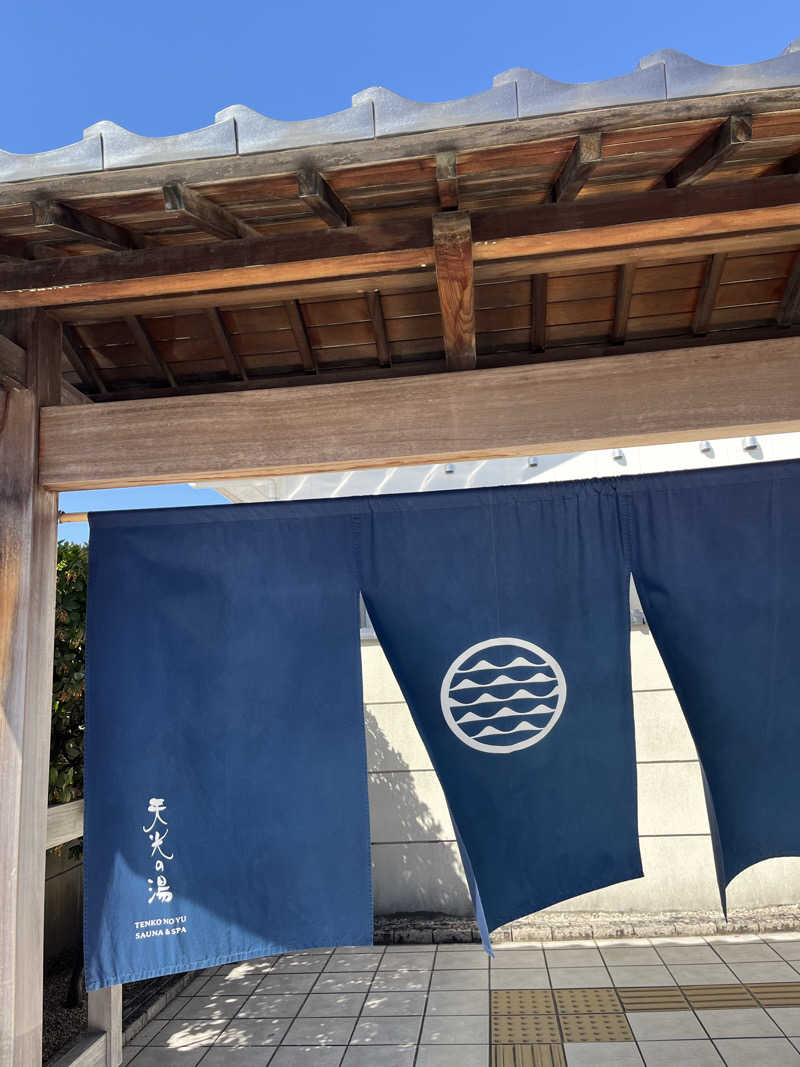 TkTrさんの天光の湯のサ活写真