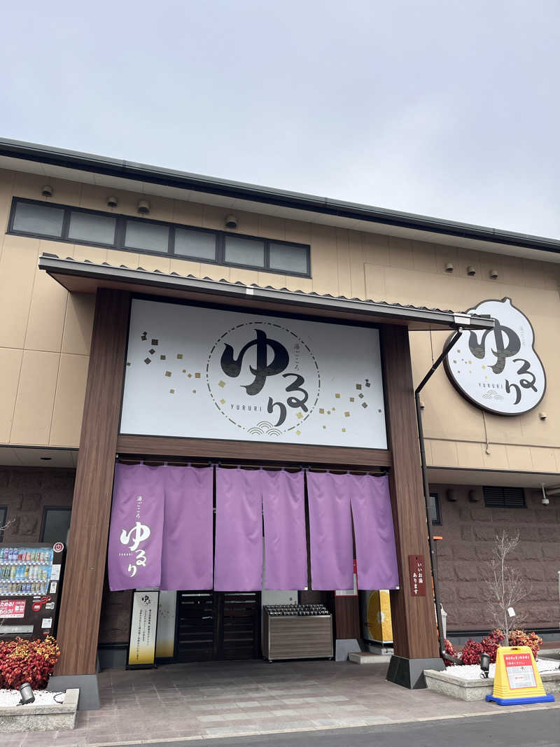 TkTrさんの湯ごころ ゆるりのサ活写真