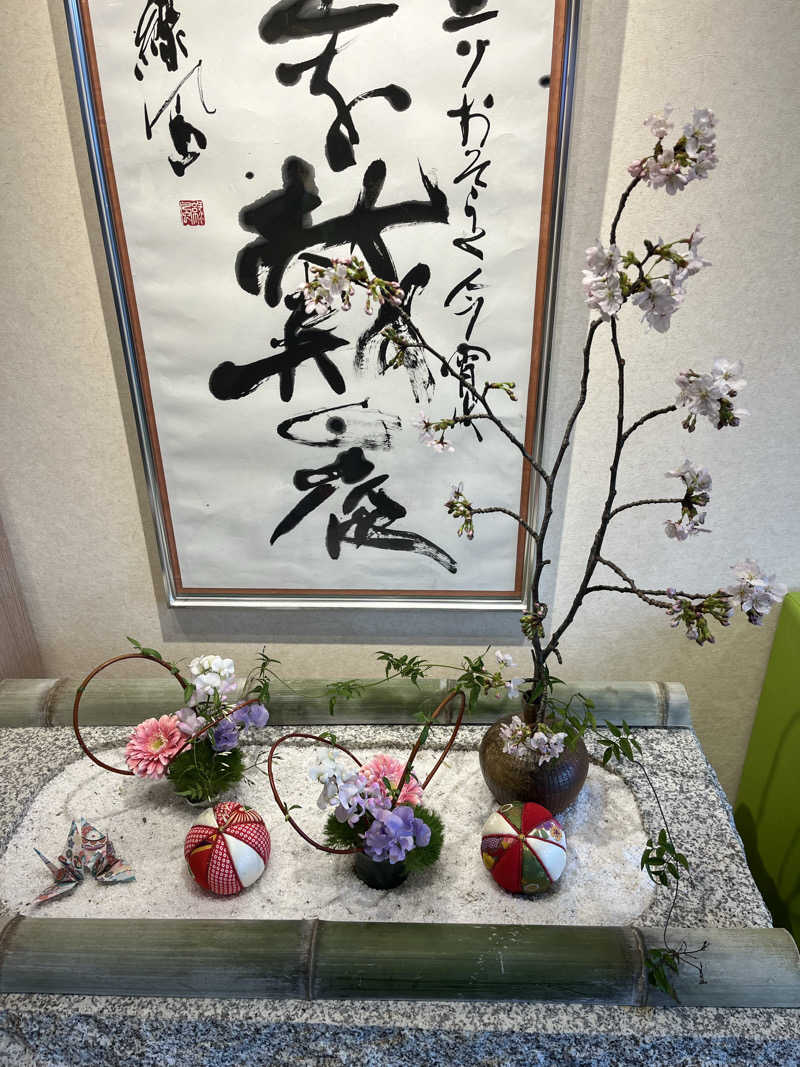 TkTrさんの天光の湯のサ活写真