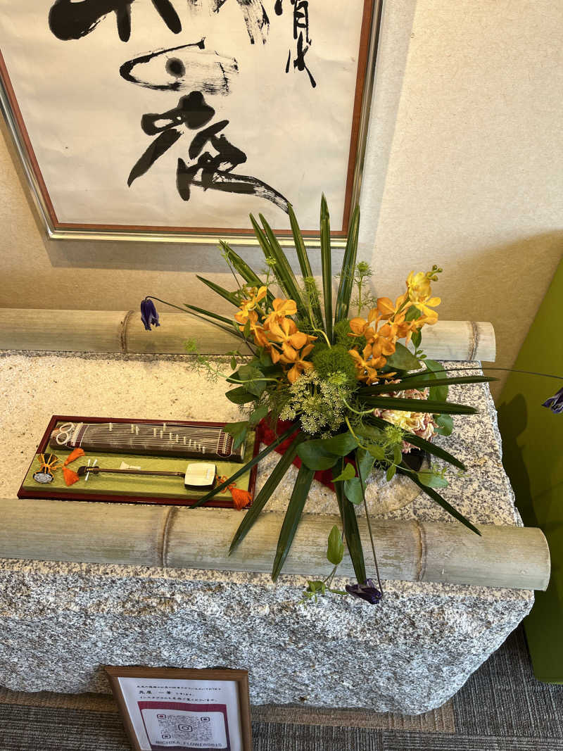 TkTrさんの天光の湯のサ活写真