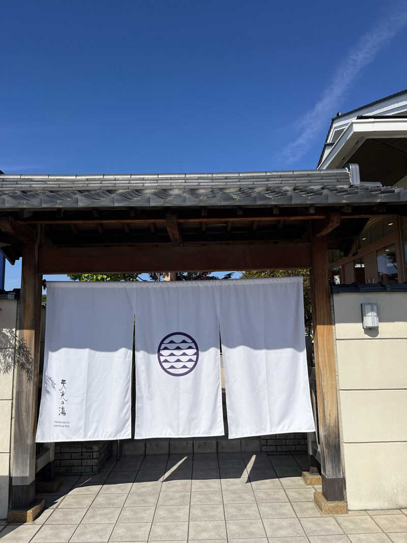 TkTrさんのSAUNA RESORT 天光の湯のサ活写真