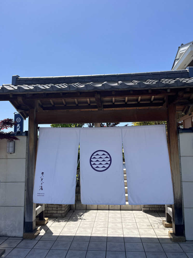 TkTrさんのSAUNA RESORT 天光の湯のサ活写真