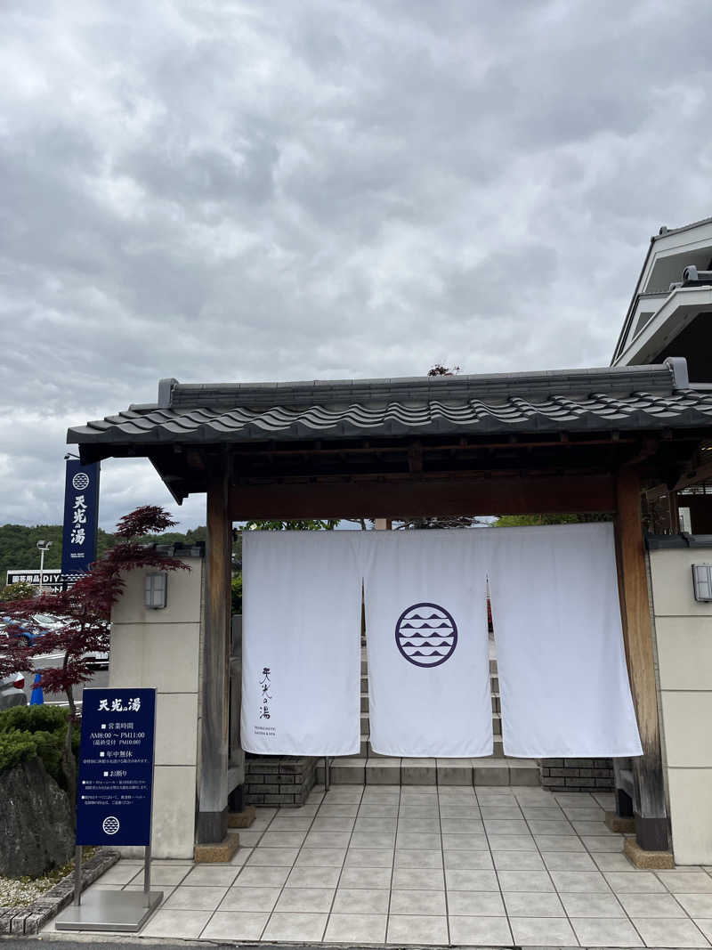 TkTrさんのSAUNA RESORT 天光の湯のサ活写真