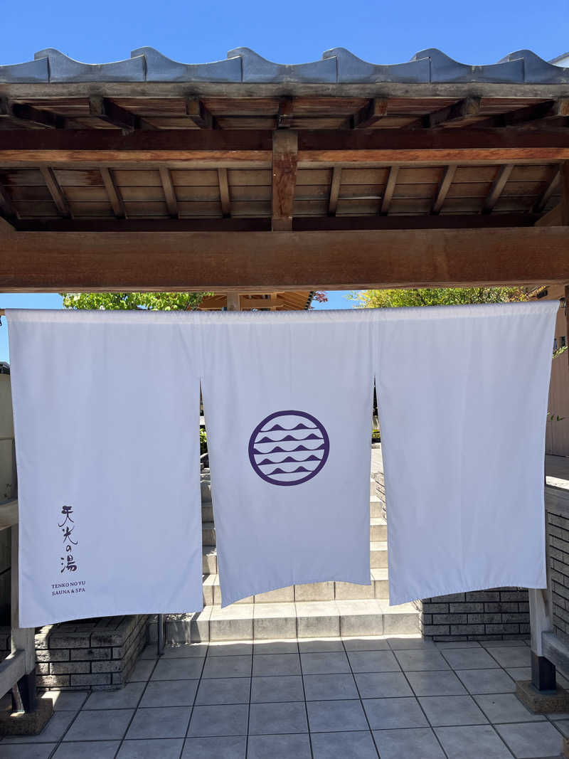 TkTrさんのSAUNA RESORT 天光の湯のサ活写真
