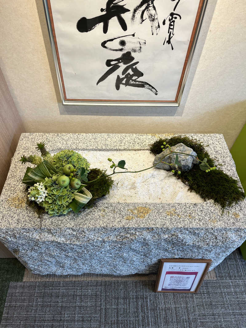 TkTrさんのSAUNA RESORT 天光の湯のサ活写真