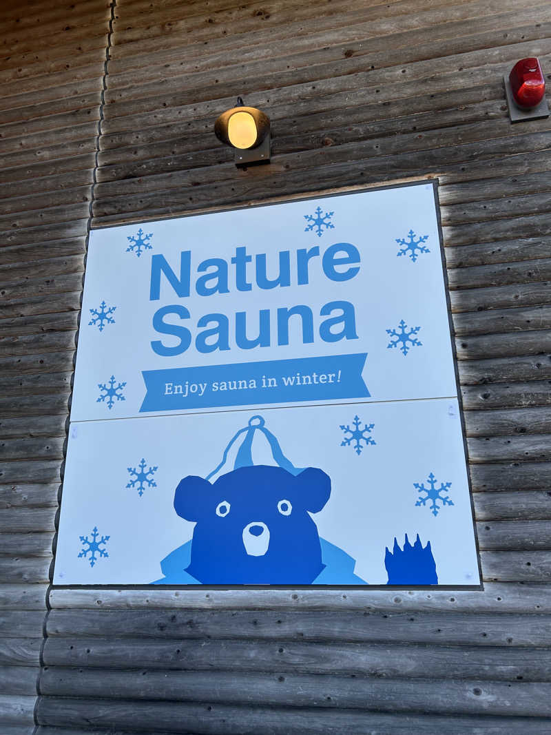 angieさんのNature Sauna(大山隠岐国立公園内・一向平キャンプ場)のサ活写真