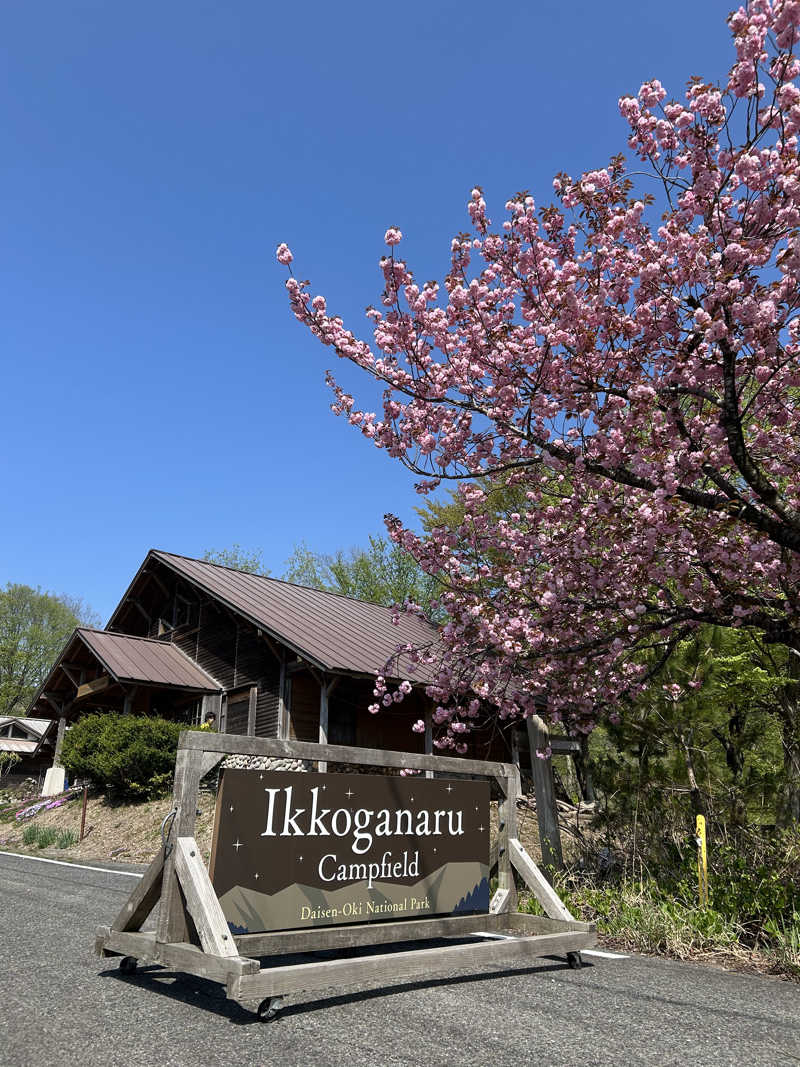 angieさんのNature Sauna(大山隠岐国立公園内・一向平キャンプ場)のサ活写真