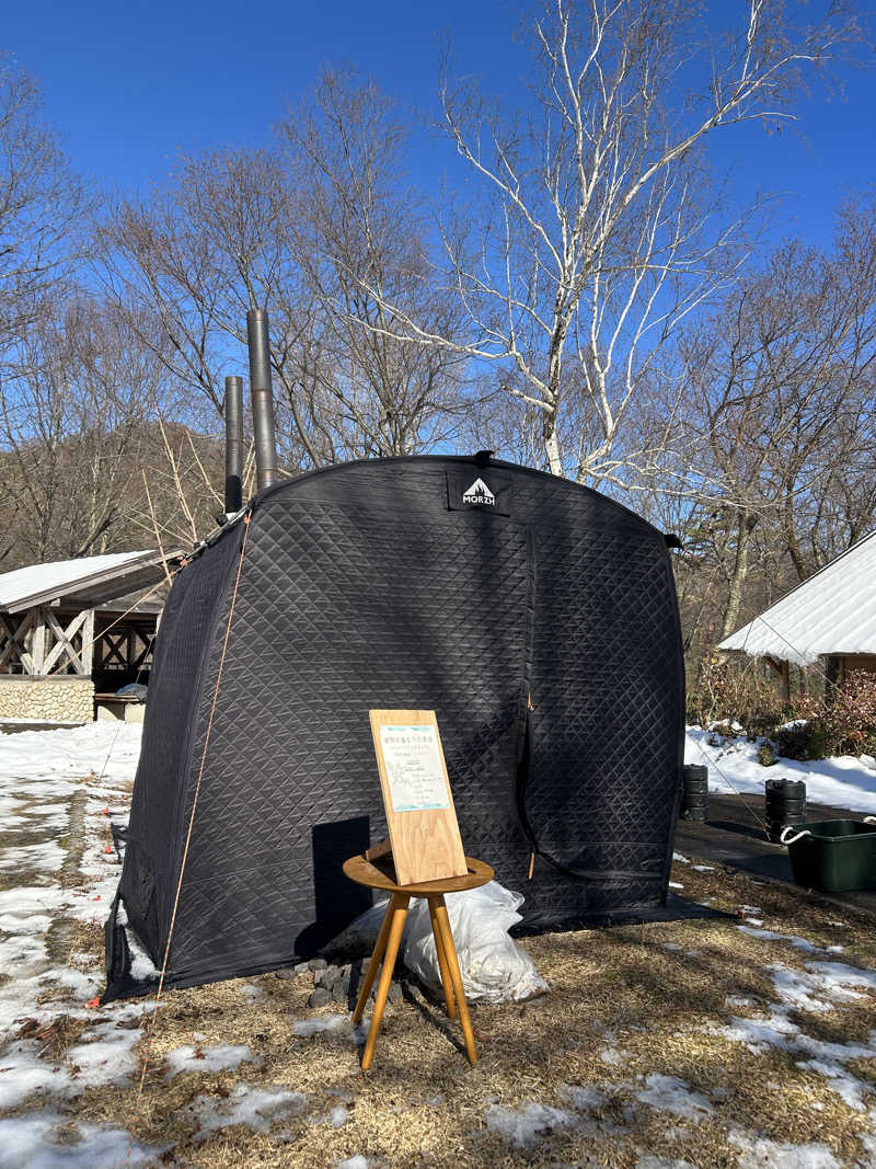 angieさんのNature Sauna(大山隠岐国立公園内・一向平キャンプ場)のサ活写真