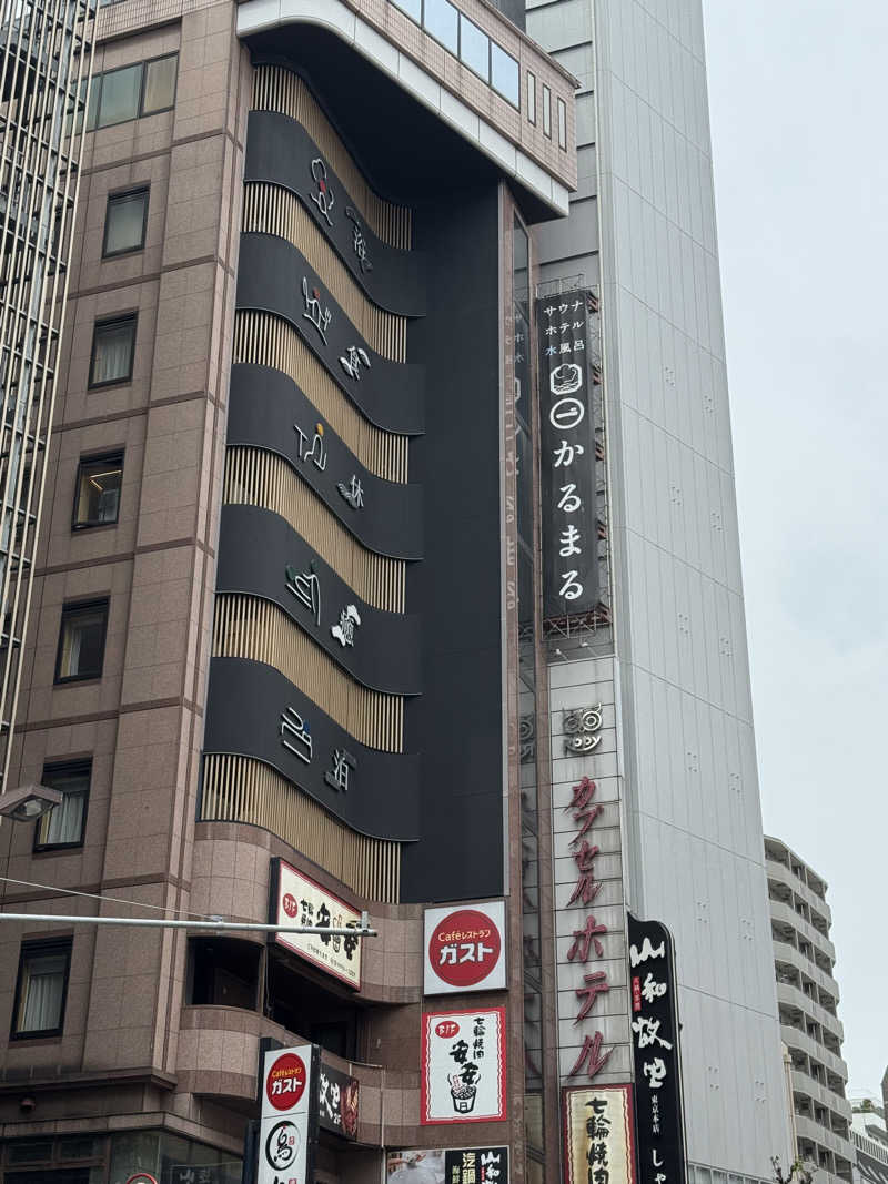 ろあさんのサウナ&ホテル かるまる池袋のサ活写真