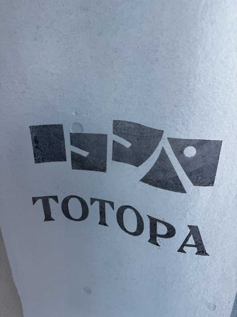 ぐりおさんのTOTOPA 都立明治公園店のサ活写真