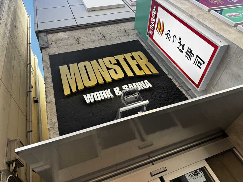 ぐりおさんのMONSTER WORK & SAUNAのサ活写真