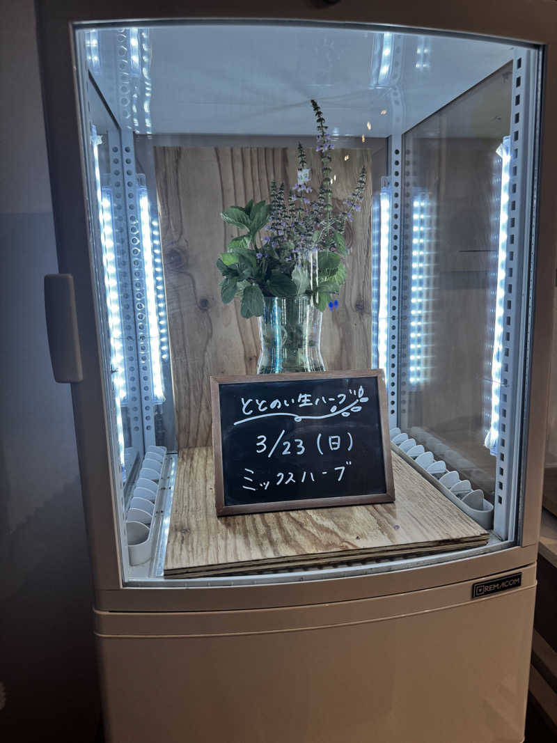 ぐりおさんの岐阜各務原 恵みの湯のサ活写真