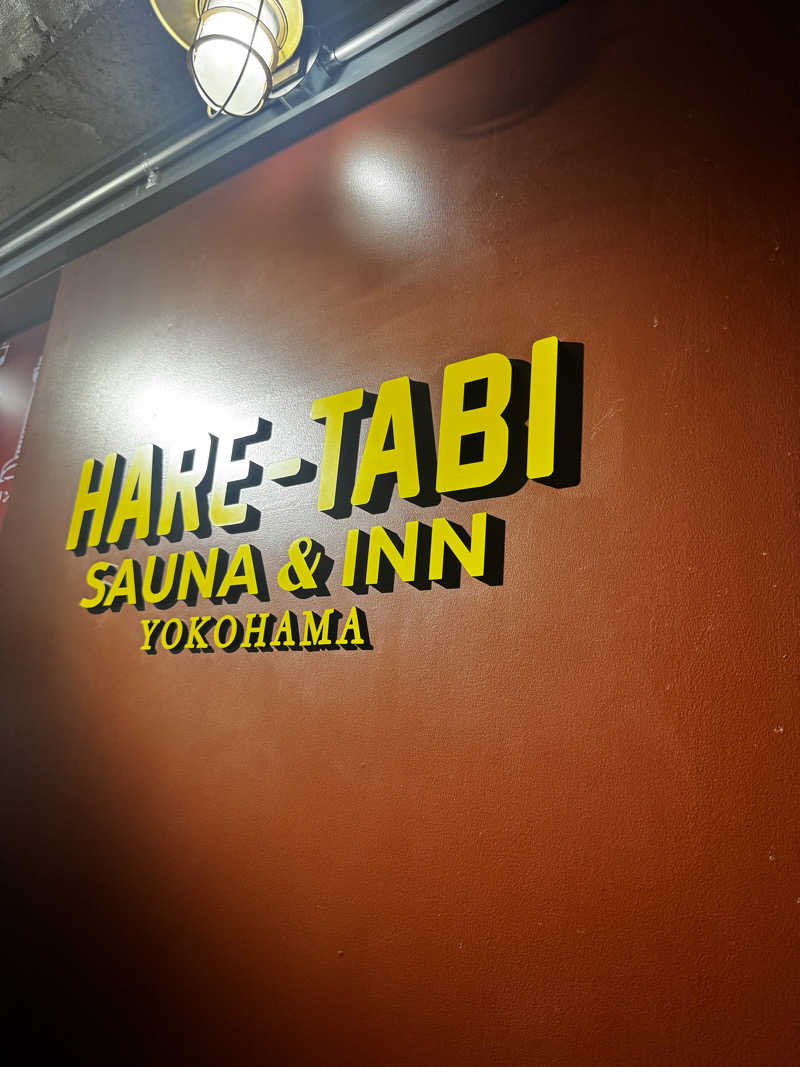 ぐりおさんのHARE-TABI SAUNA&INNのサ活写真