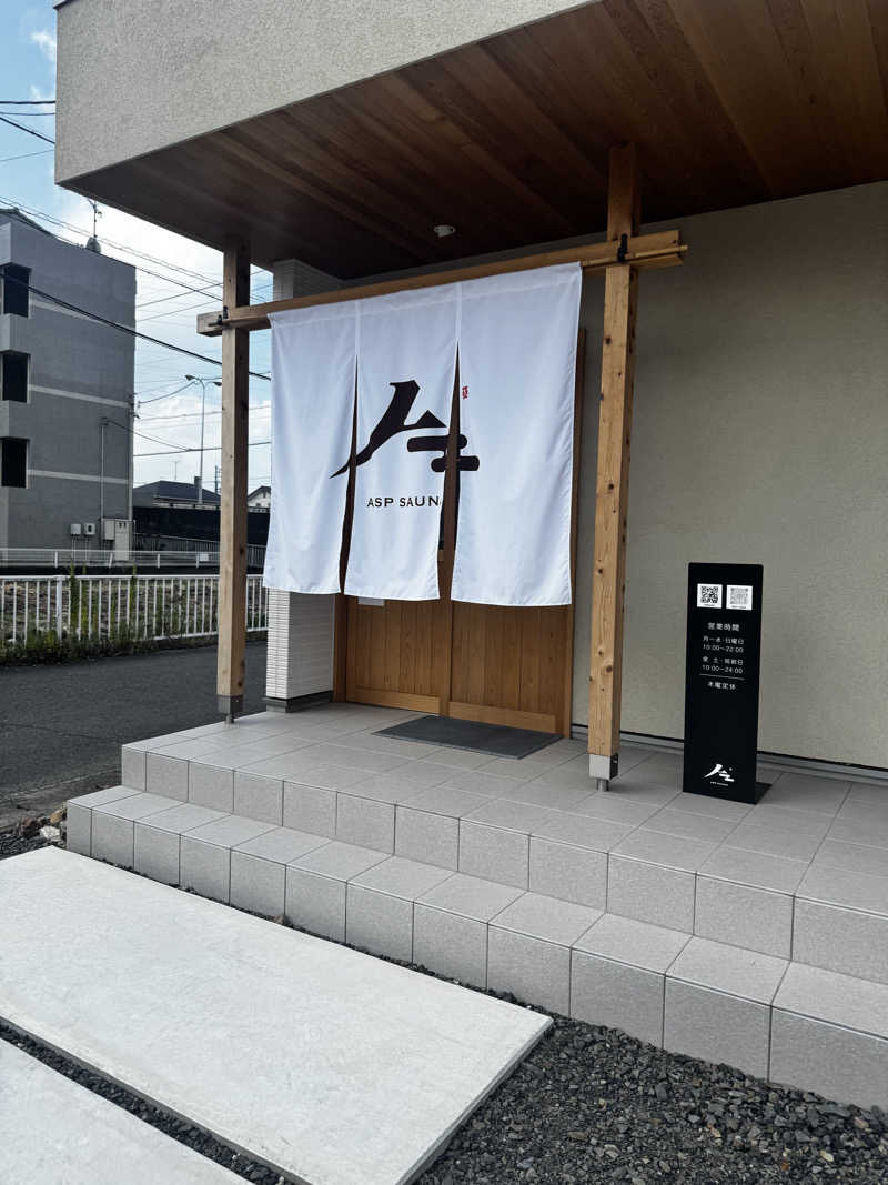 ぐりおさんのASP SAUNAのサ活写真