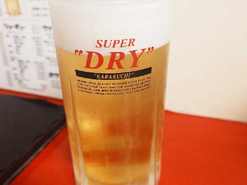 生大