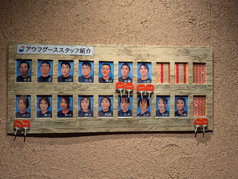 のりさんの木の花の湯(HOTEL CLAD)のサ活写真