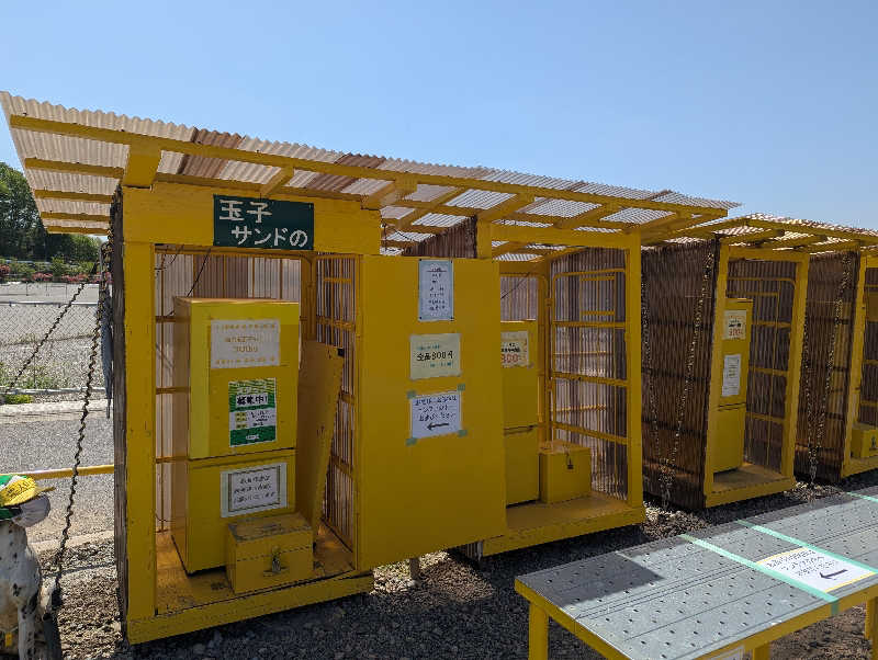 のりさんのさがみ湖温泉 うるりのサ活写真
