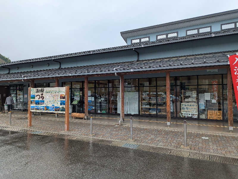 のりさんの山梨泊まれる温泉 より道の湯のサ活写真