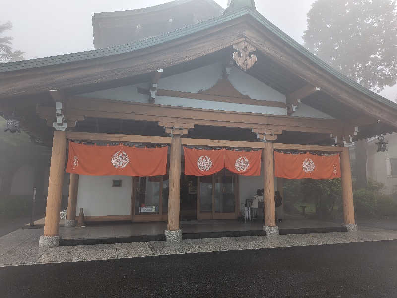 のりさんの箱根 絶景日帰り温泉 龍宮殿本館のサ活写真