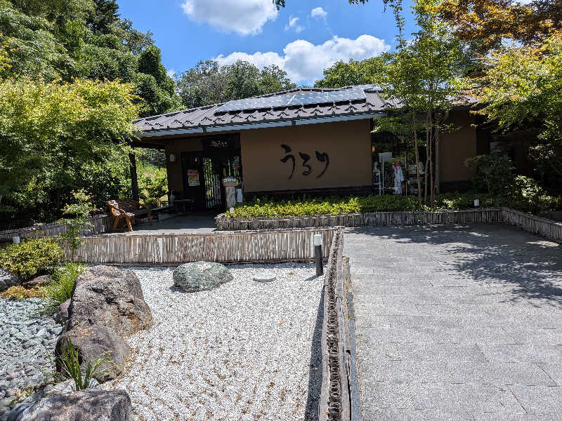 のりさんのさがみ湖温泉 うるりのサ活写真