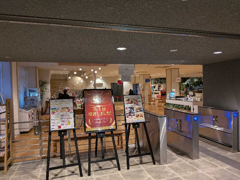 のりさんの山梨泊まれる温泉 より道の湯のサ活写真