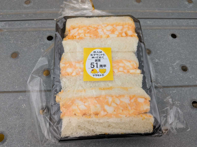 のりさんの山梨泊まれる温泉 より道の湯のサ活写真