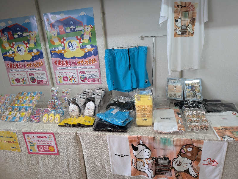 のりさんの富士山天然水SPA サウナ鷹の湯のサ活写真